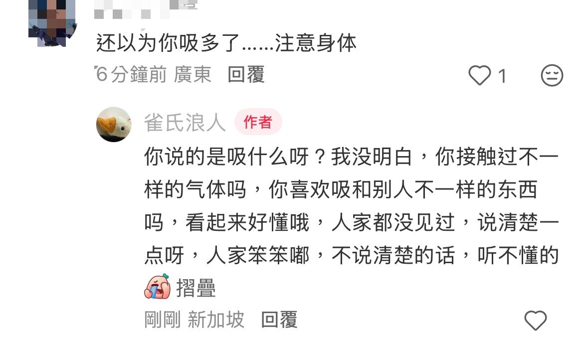 因为人家是笨蛋啦！