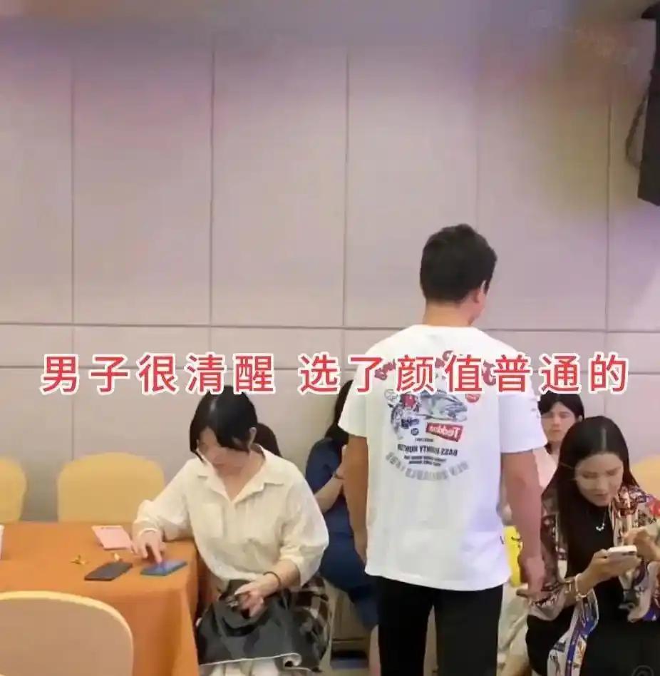 相亲活动现场，长相亮眼的女生坐在桌边，本以为会成为全场的焦点，谁也没想到，前来选