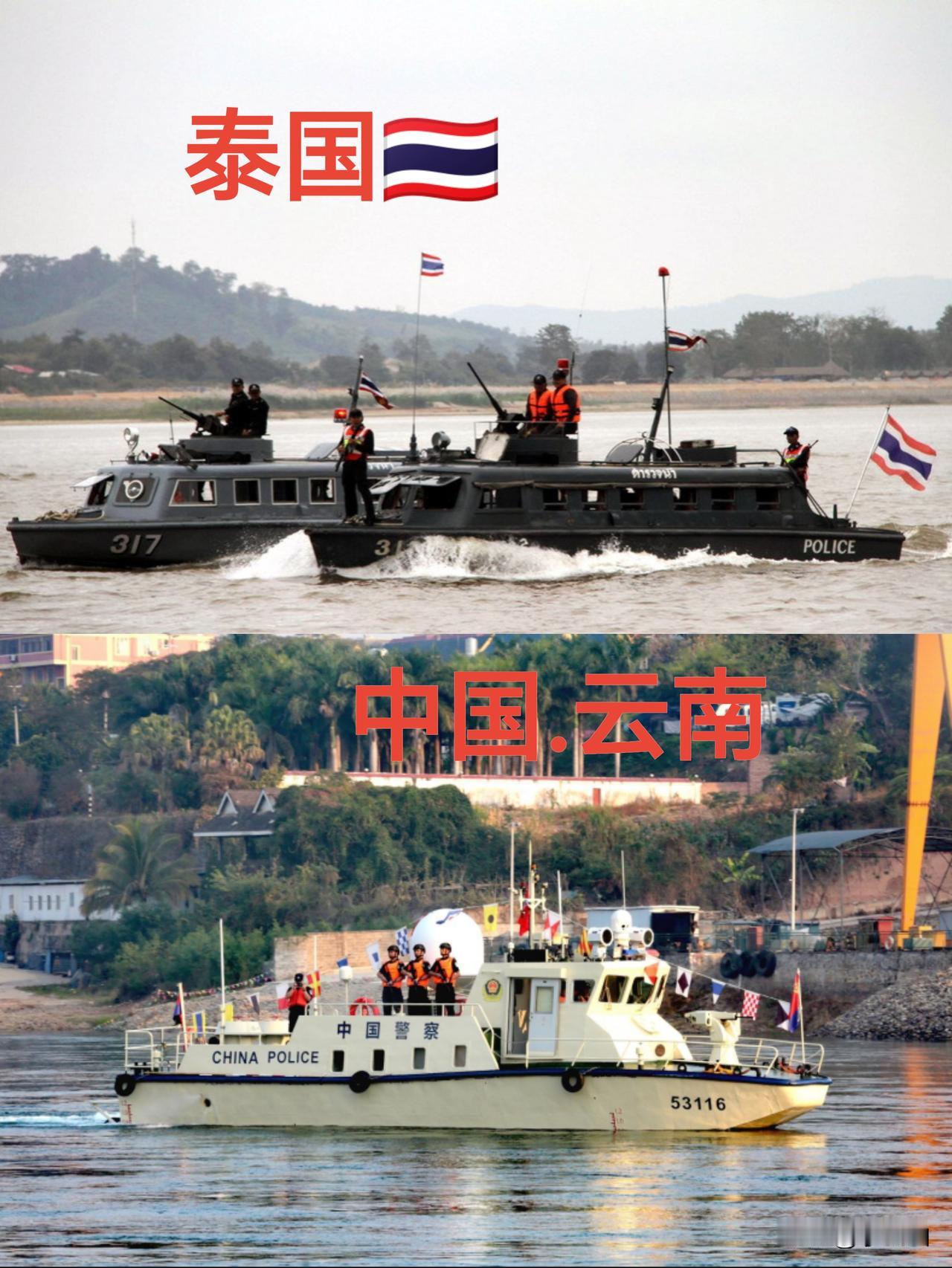 同样是内河执法艇，泰国水警在湄公河巡逻时使用的是老掉牙的M2重机枪，而咱们云南公