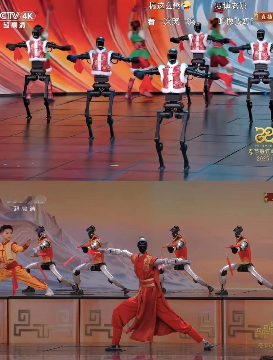 仅隔一年，扭秧歌抛手绢的幼稚时代已翻篇，中国人形机器人发展成今天这样，真是不可思