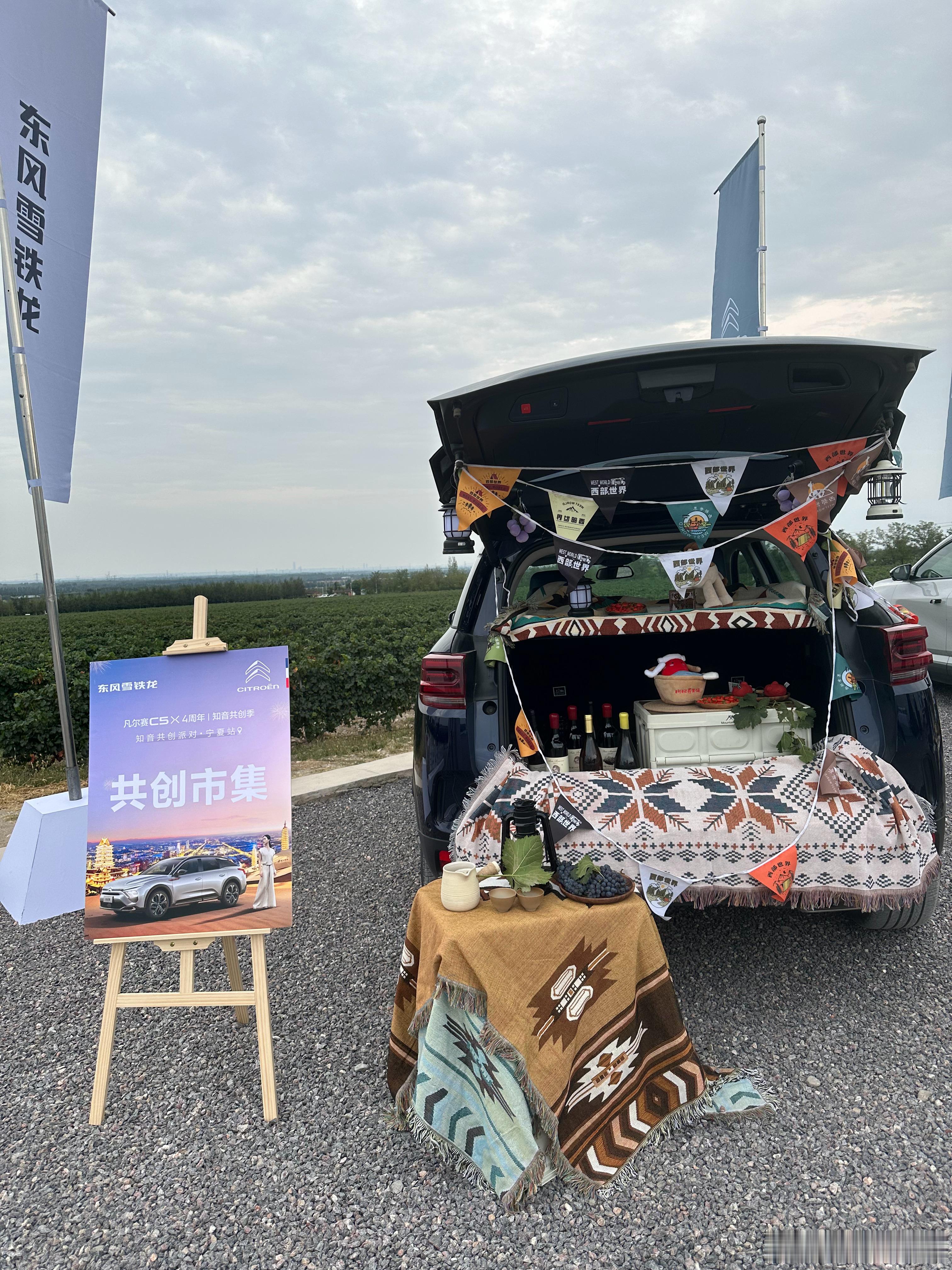 贺兰山下见示界驭示界见世界​​​