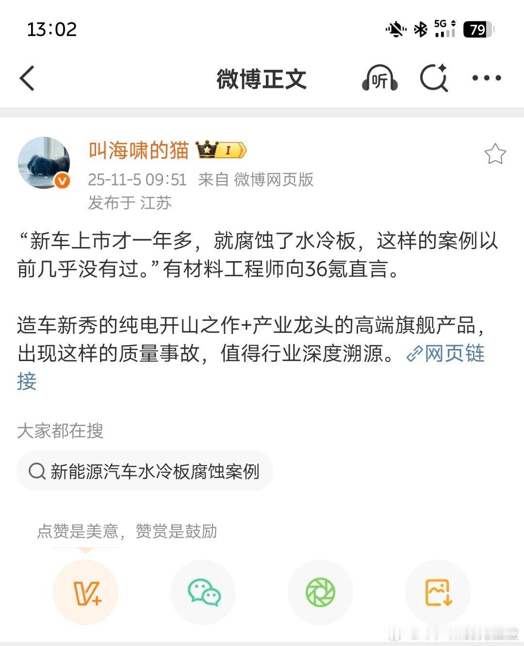都说爱人如养花造产品造品牌怎么就不是养花了呢？没有辛勤培土浇水施肥阳光哪