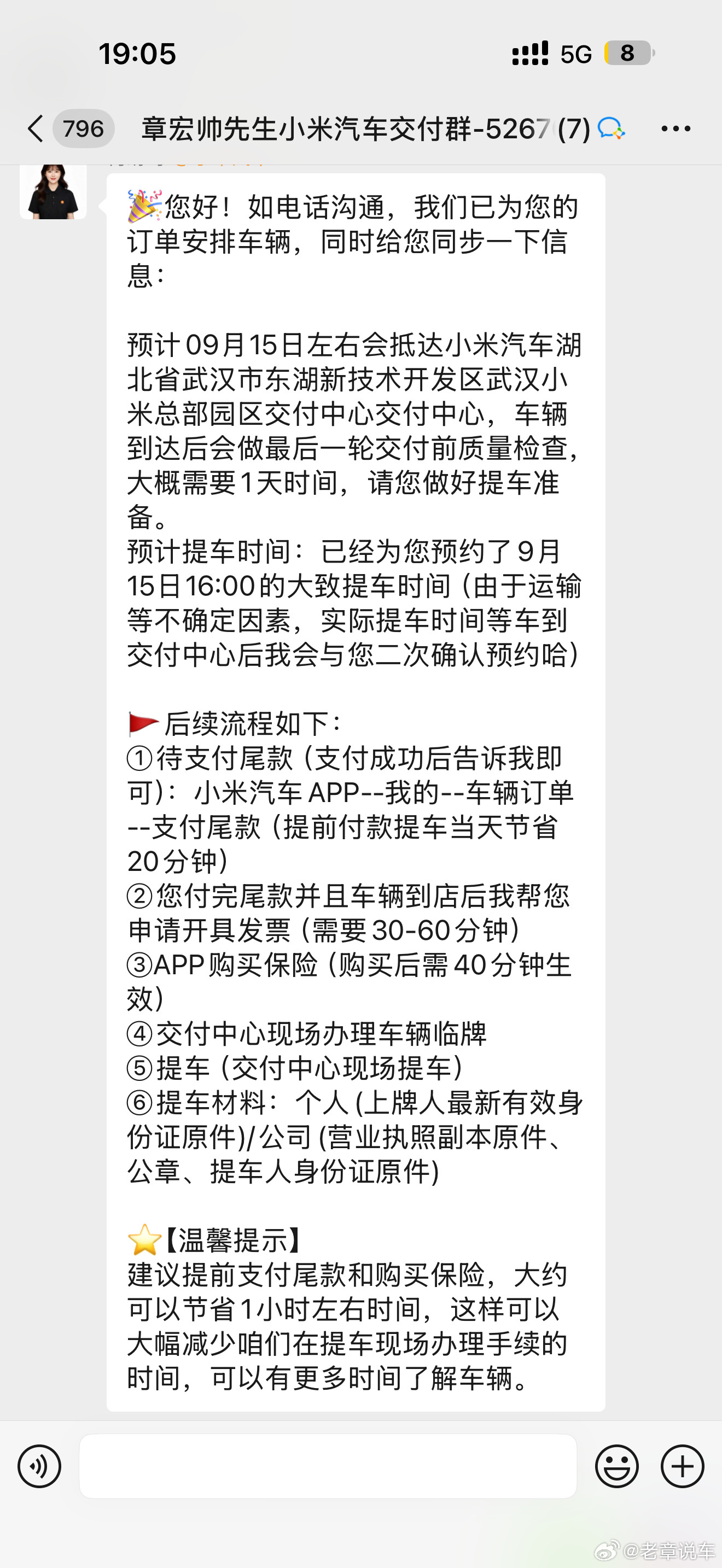 90下个星期也可以提车了，我老婆还不知道订了台90。现在最主要的是卡都空了，没钱