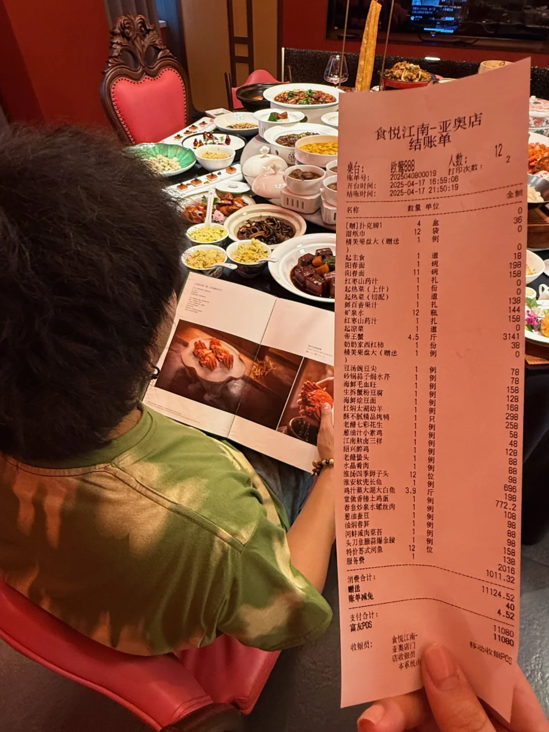 北京男朋友第一次请父母吃饭，汗流浃背了