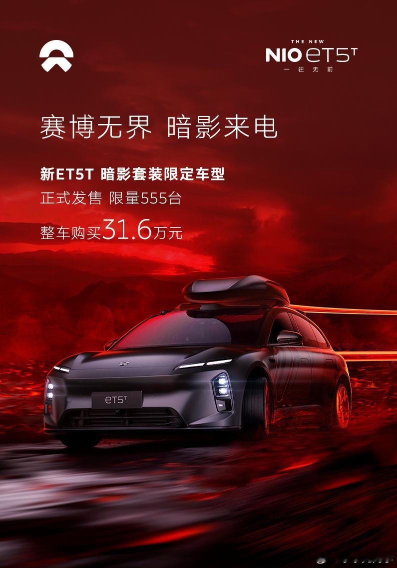 现在蔚来ES8的大热，其实另一方面之前的5566热度就需要提升了怎么提升？萤火虫