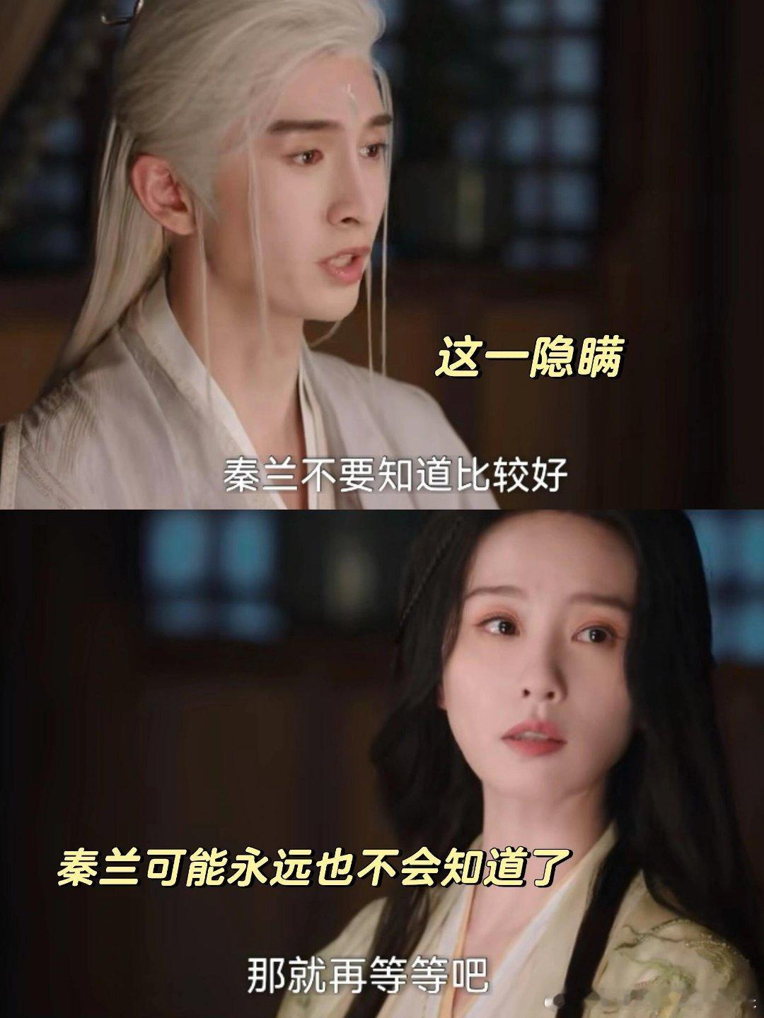 丁禹兮想做张同窗同桌请举手这一等便是一辈子这集的美好如昙花一现这两集真的太太太