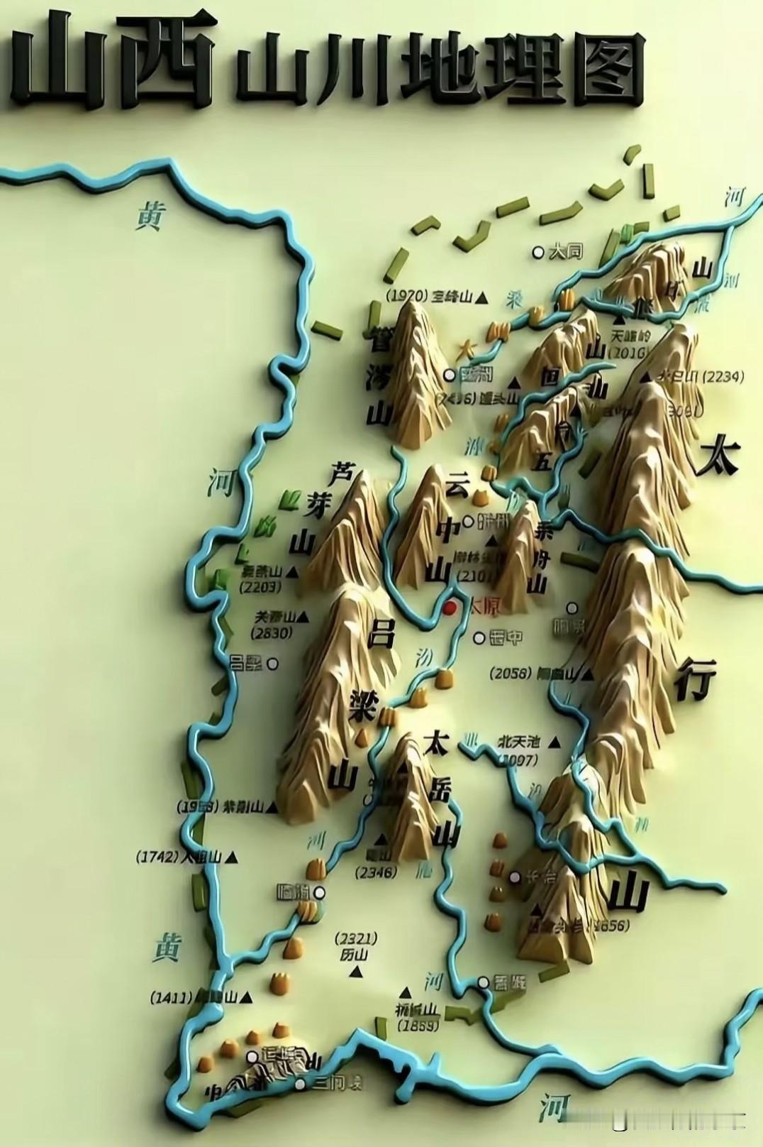 山西都是山，为什么晋商却富得流油？晋地自古就是兵家要冲，中原门户，兵马