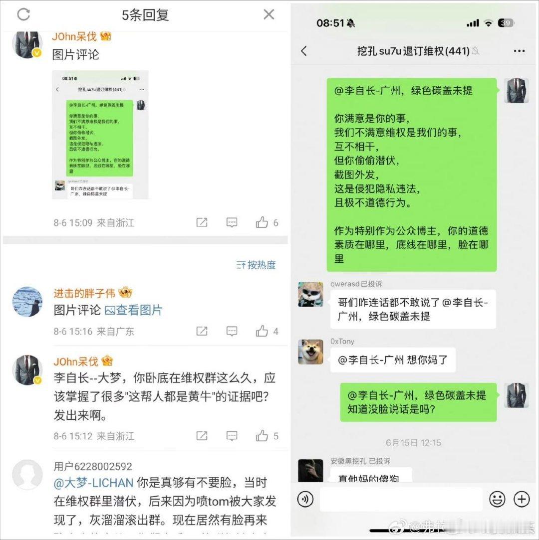 商战而已，你们懂什么抽象汽车商业评论​​​