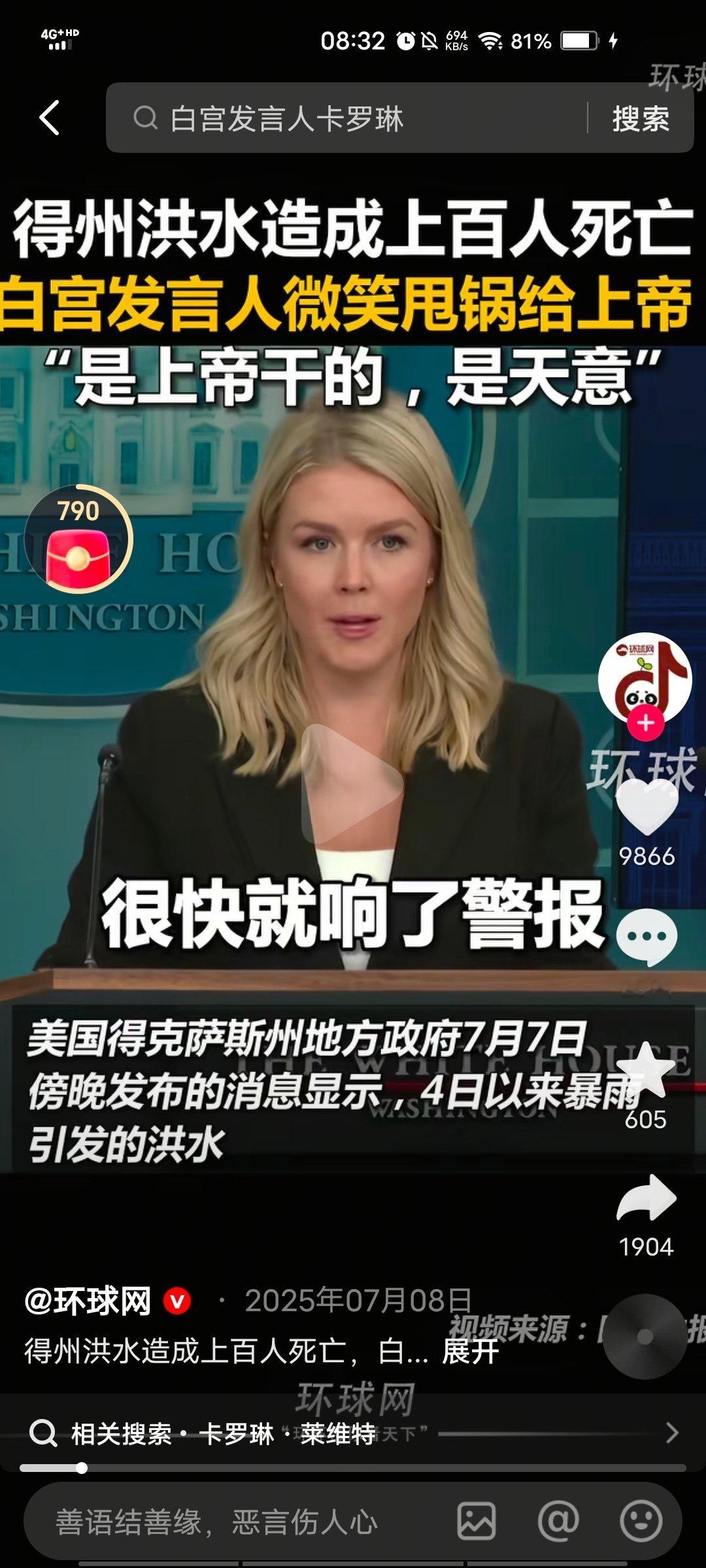 不同国家对灾害的区别，你们怎么看？​