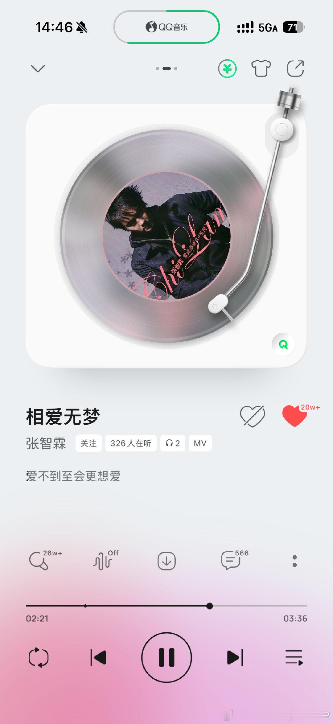 午后听一首张智霖叔叔的歌曲！很解乏！🌞​