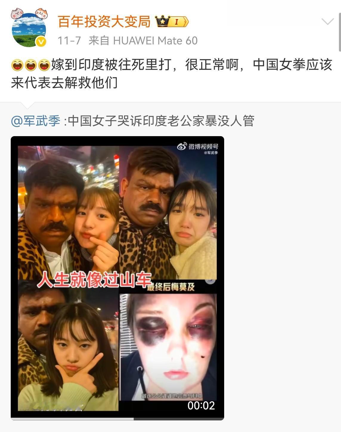 感觉这位博主说的很对，国内的女拳势力如么发达，竟无一人发声，这很不正常。