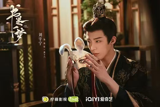 刘宇宁出道以来已经演了21个角色《书卷一梦》里的刘宇宁又一次让人看到了他的可塑