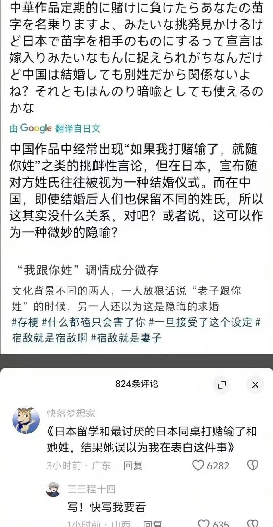 这算不算一种“比武招亲”，什么赢了就嫁给你？