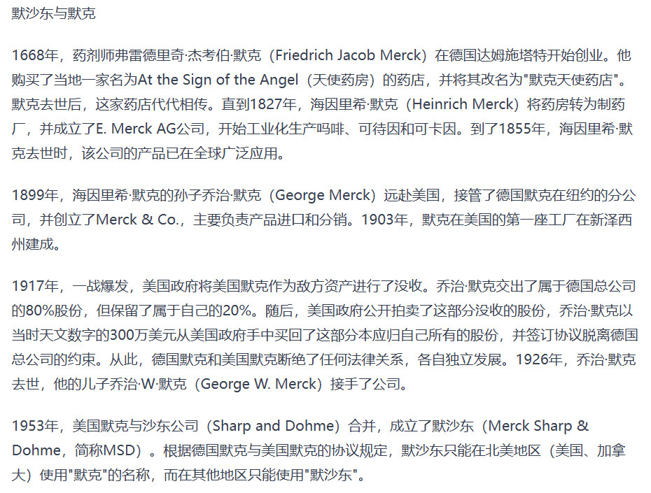 安世半导体处于史无前例的罕见状态，可以参考德国默克与美国子公司的彻底分家1.我