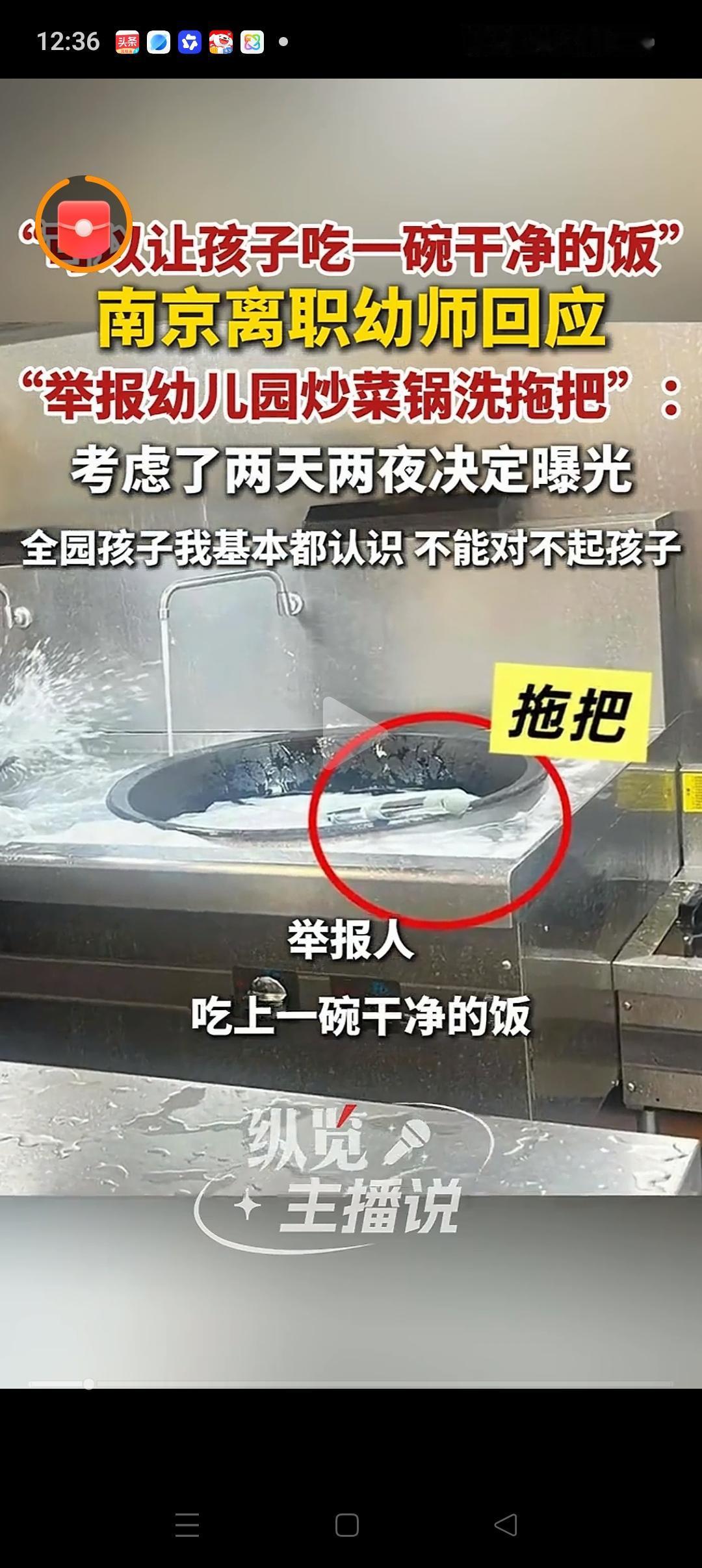 举报幼儿园前她想了两天两夜，怕以后没人再敢要她！南京，一幼师发现厨房工作人员用