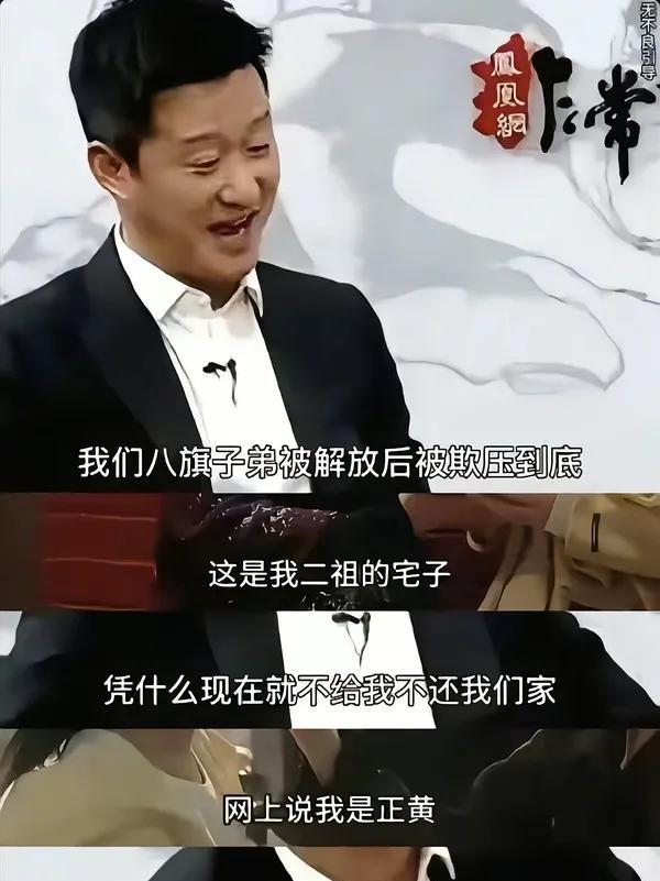 吴京咋啦？为什么最近全网都是吐槽他的？甚至扒出不少黑料，什么“满清遗老”、爹味重