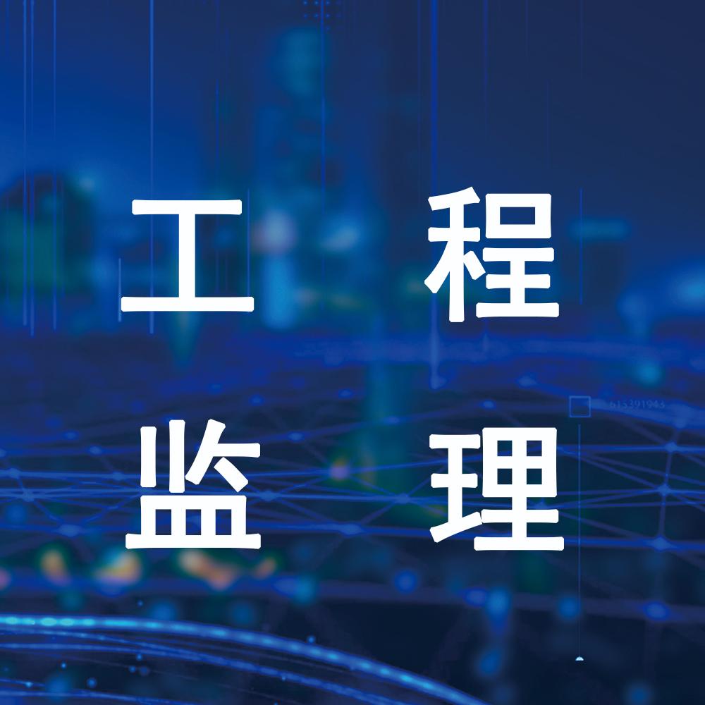 为什么监理永远缺人？真相扎心了💔兄弟们，今天聊聊监理行业“永远缺人”的怪圈，