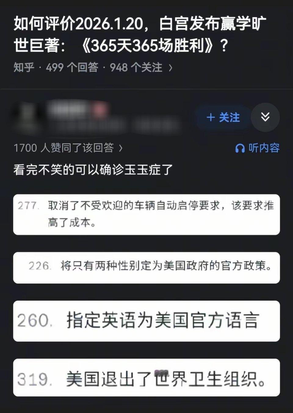 勿以麻小而不赢