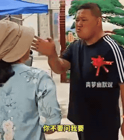 男子借一万7年不还，联系方式拉黑。女子陪伴母亲，趁对方办喜事上门讨债。女子和