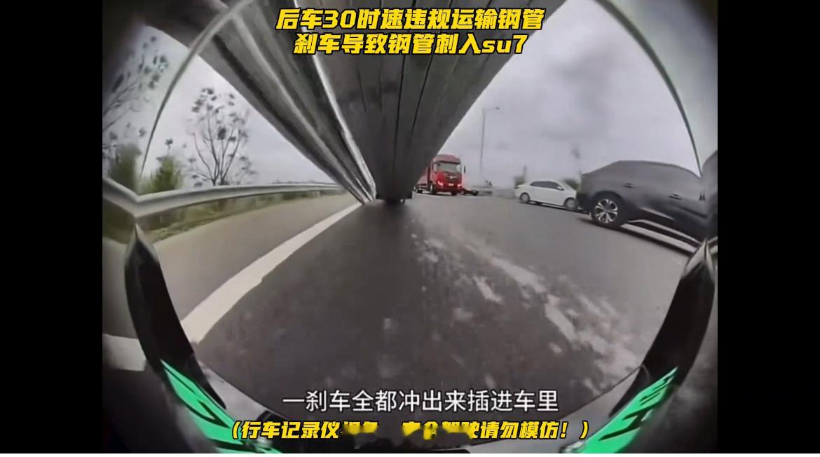 安全无需多言，2200Mpa的小米超强钢实测没输过。