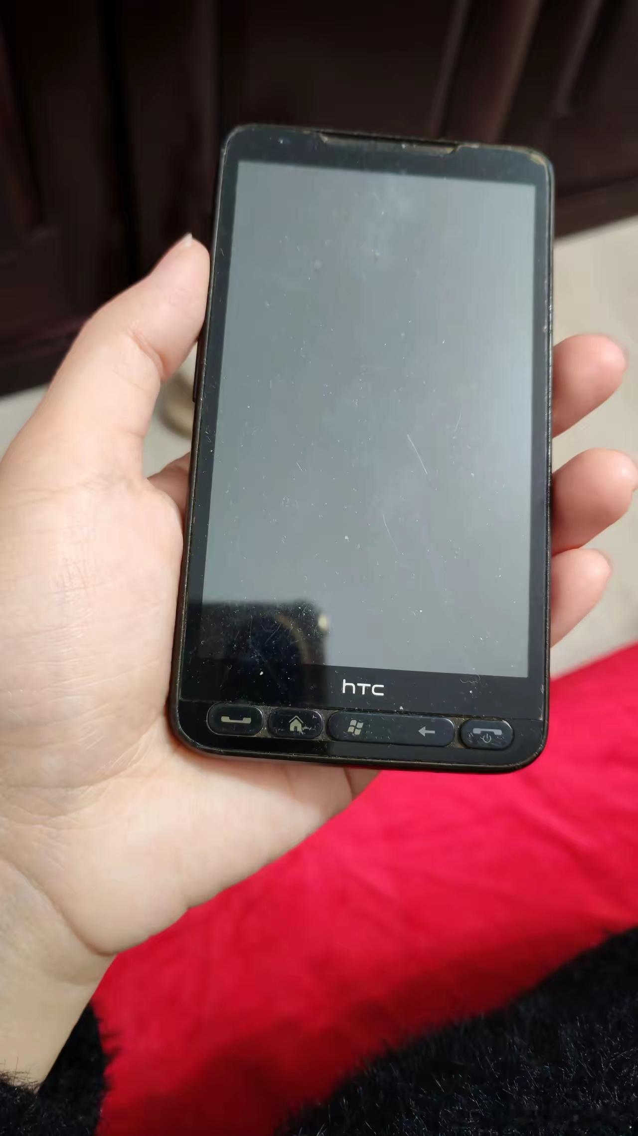 这手机啥牌子的呀？