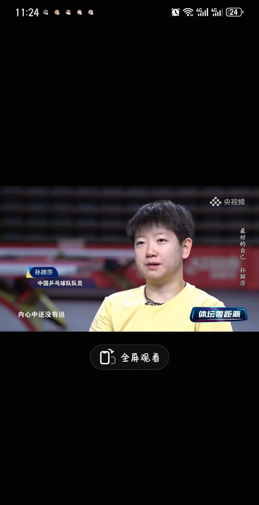 莎莎提到巴黎，她红了眼眶，我哭了[哭哭]。我坚信，好多人和我一样至今还没有从巴