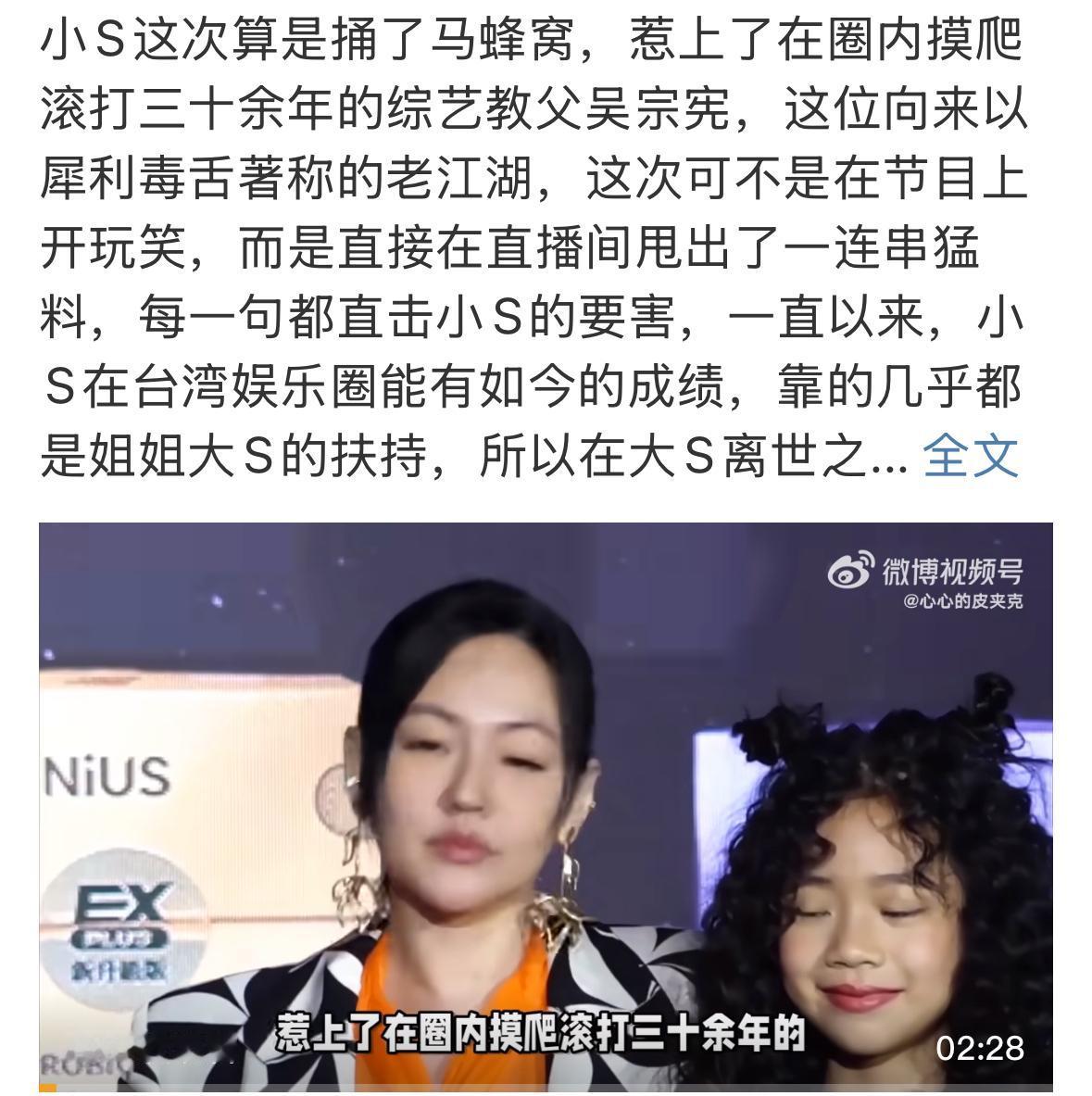 小S命好，大S曾经在综艺节目里面说过，的确，她结婚早，孩子有家婆照顾，她可以出来