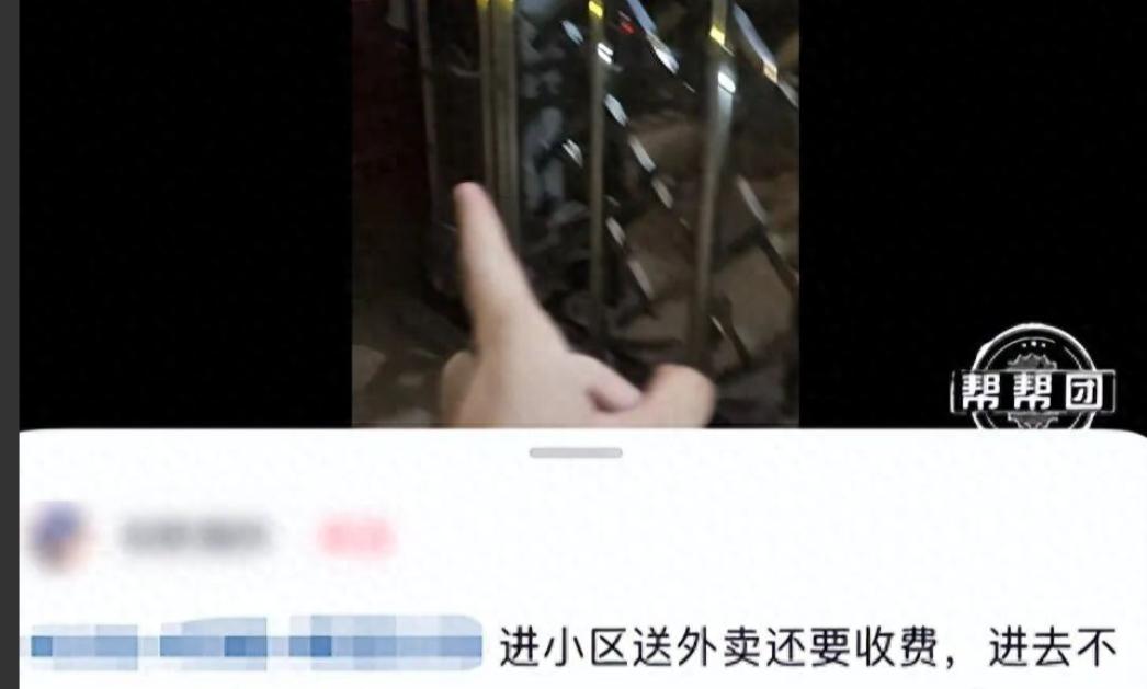 湖南娄底，一名外卖小哥凌晨到小区送外卖，想要出去的时候却被拦住，门口值守人员要求