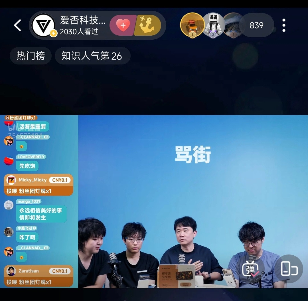 卧槽？爱否没了？欧哥从大学看到现在啊