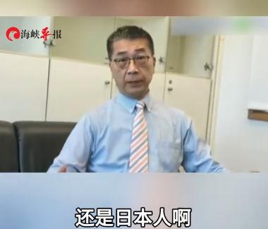 这下不用洗了，因为岛上民进党公开说：它们就是日本人！9月17日媒体报道，民进