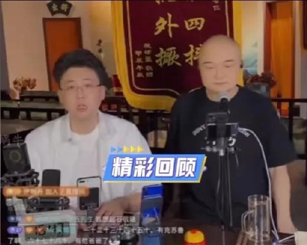 难得听到钱隋支持郭德纲，他们俩支持郭德纲的探清水河不是窑调。确实有很多老艺人说过