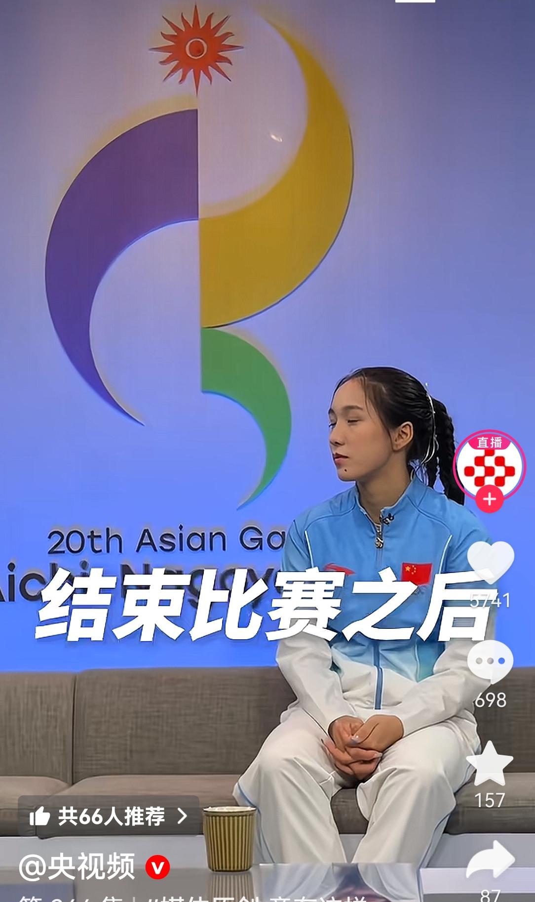你们猜一猜，陈妤颉比赛获得冠军之后，她父母给她发了啥？陈妤颉在接受央视采访的时