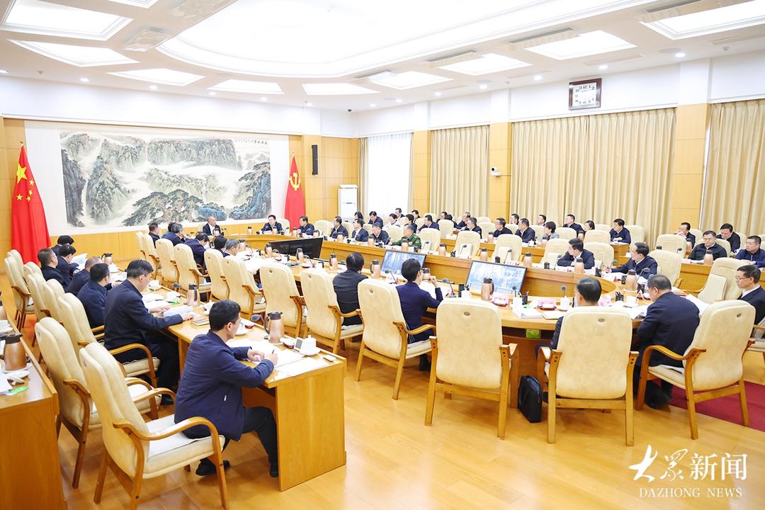 山东省委常委会召开会议