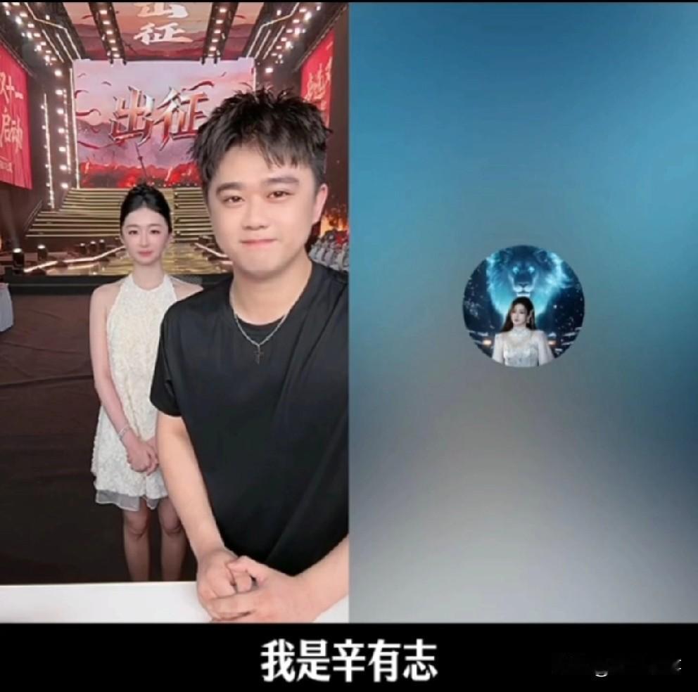 辛巴自爆，卸载所有软件，就留下vx用着辟谣！辛巴在徒弟赵