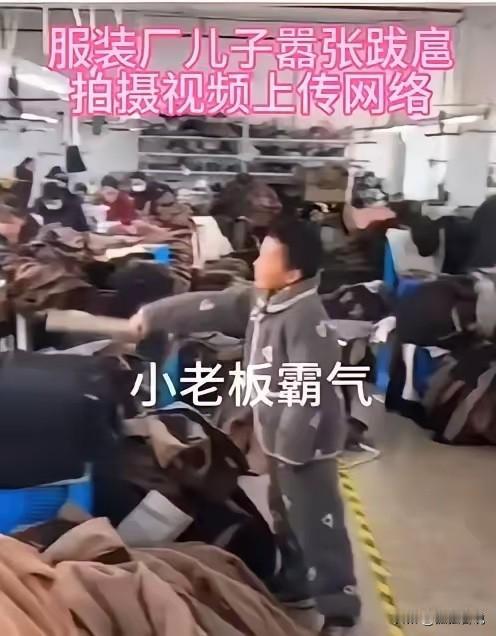 工人阶级有力量这句话又应验了！浙江新卓服装厂老板真的是不作死就不会死，竟然让自己
