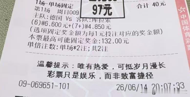 我有一个问题，足球猜比分怎么可能猜的准？…那么多可能的比分，感觉完全猜不中还是猜