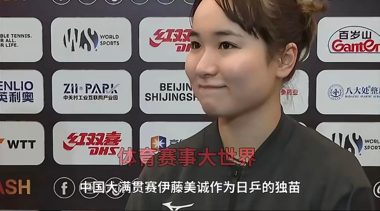 日本女队的排阵有点莫名其妙早田希娜对阵国乒一直没多大优势，但是每次