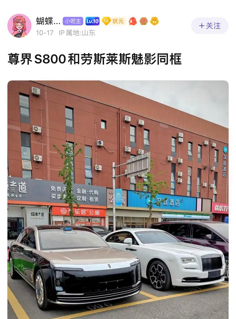 不比黑科技，气质上不分伯仲[滑稽笑]​​​