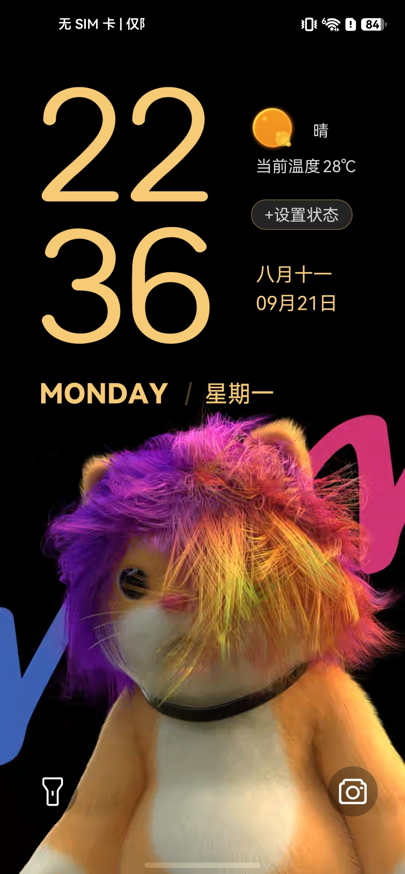 华为mate80promax疯癫杀马特猫猫，深得我心。好玩[吐舌头眯眼睛笑]​​​