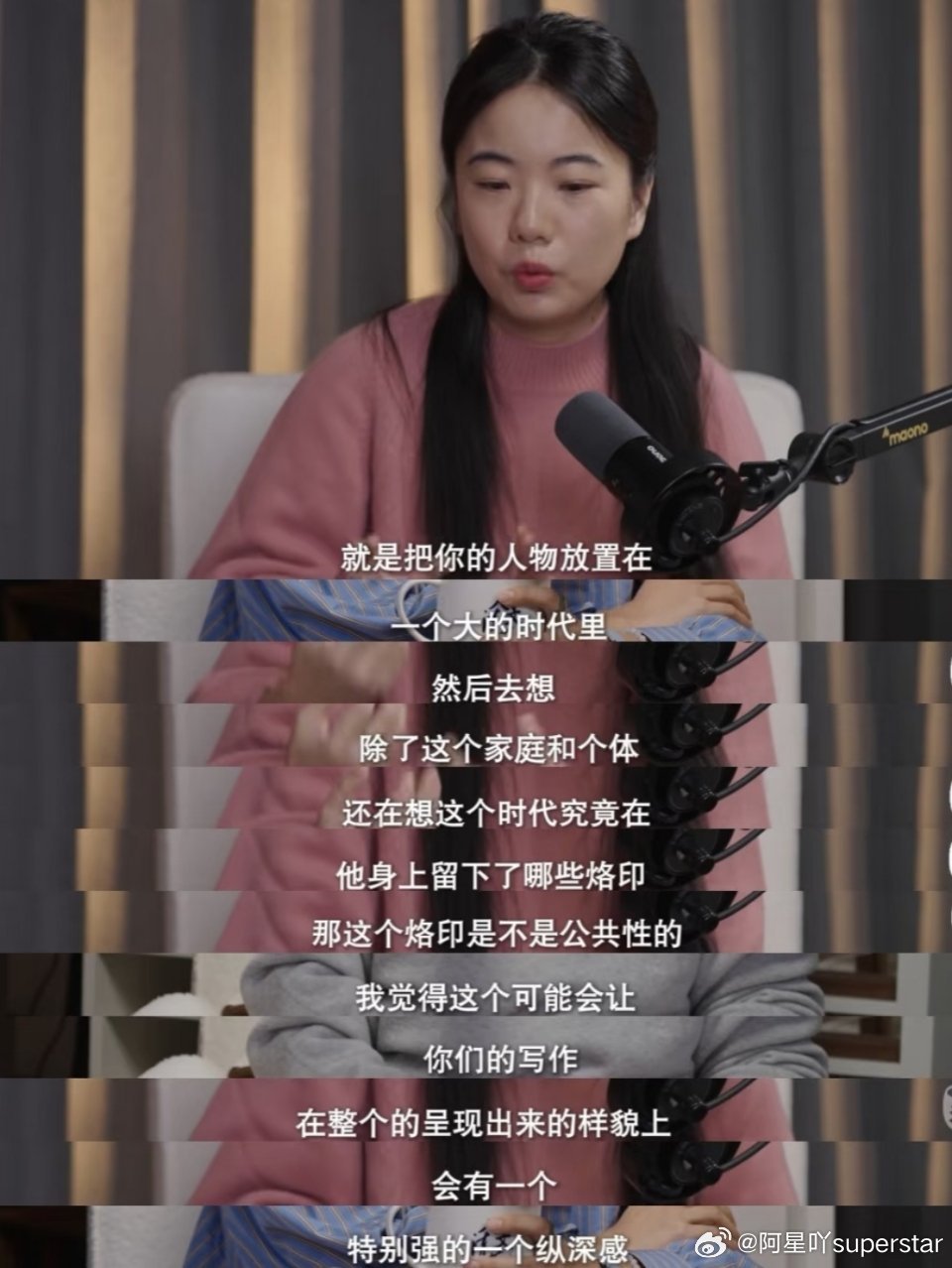 蒋方舟的天才少女人设，从出道就伴随争议。这次举报若坐实，摧毁的不只是她个人的信誉