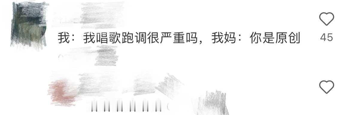 史上最强嘴替！！我是走不出评论去了哈哈哈