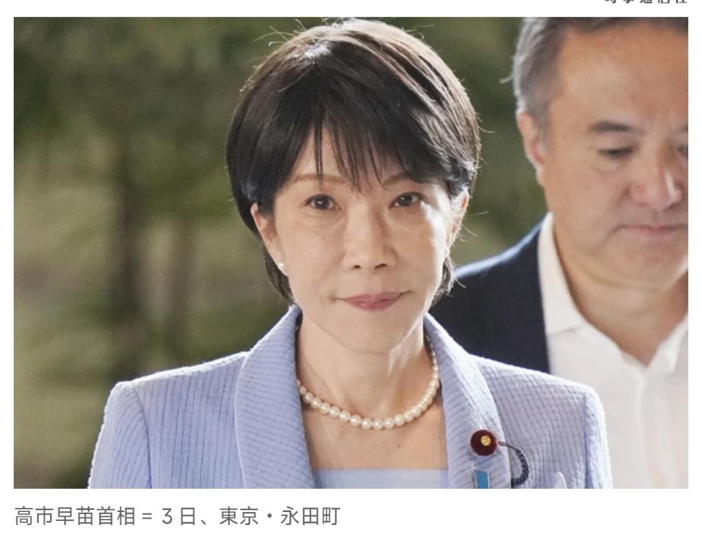 联大发言时间意外重合，日本盯着和特朗普碰面的机会9月5日日本时事通讯社放出消