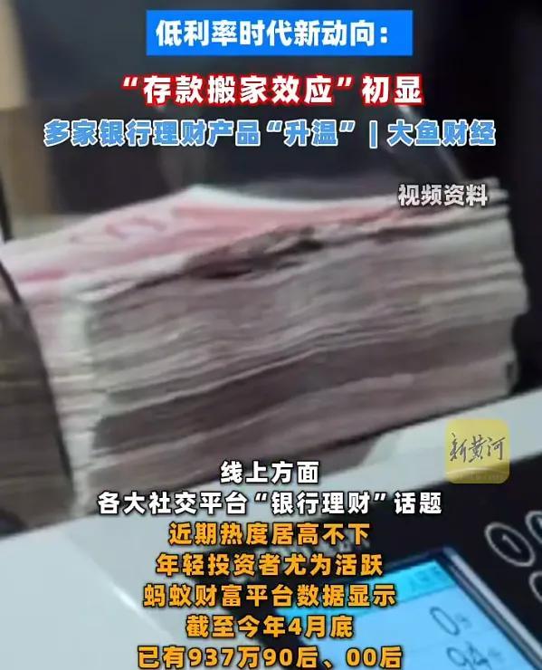风向明显变了！刚进6月，年轻人身上出现了3个反常现象，不知道大家发现没？第一是