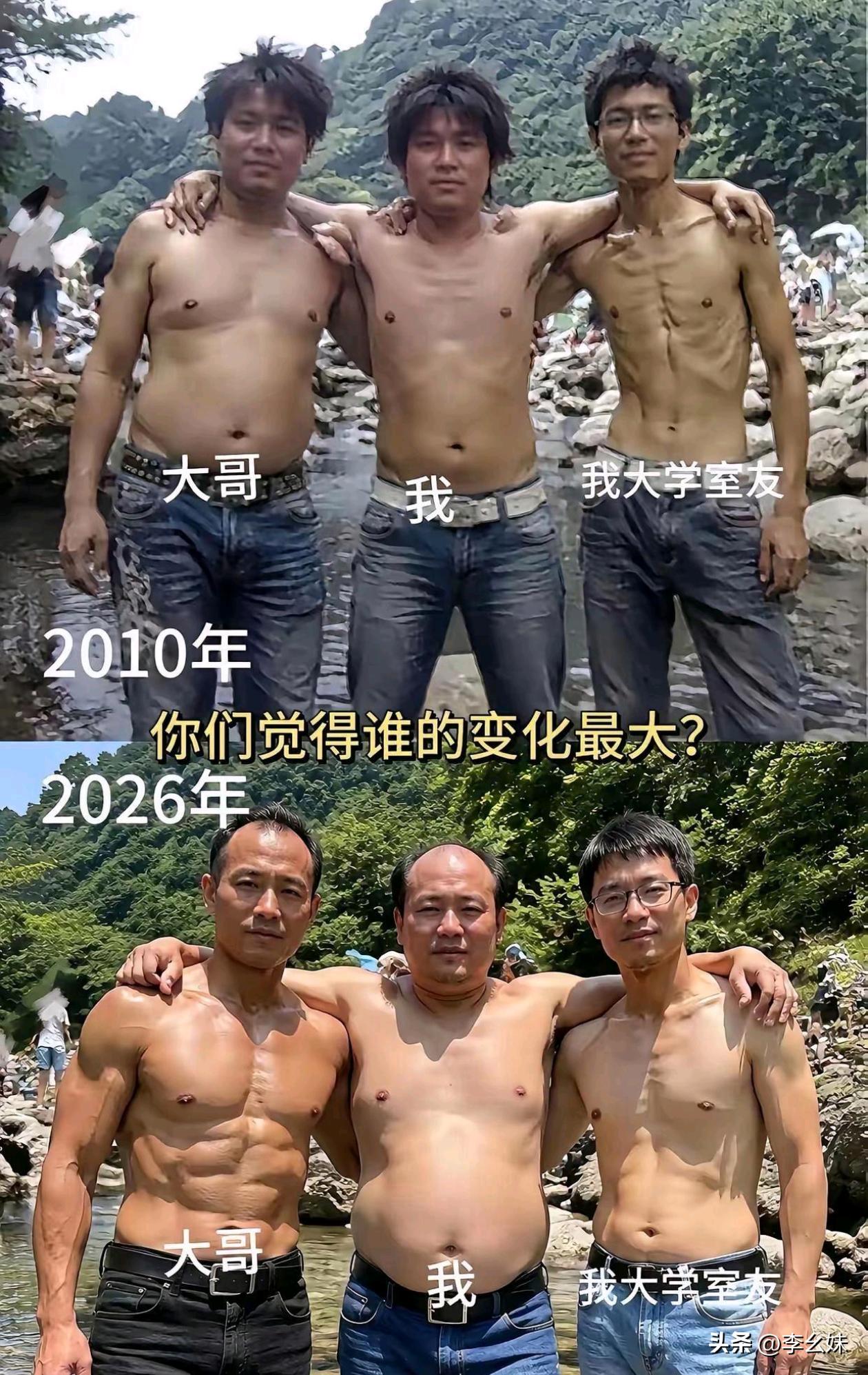 岁月真的是把杀猪刀