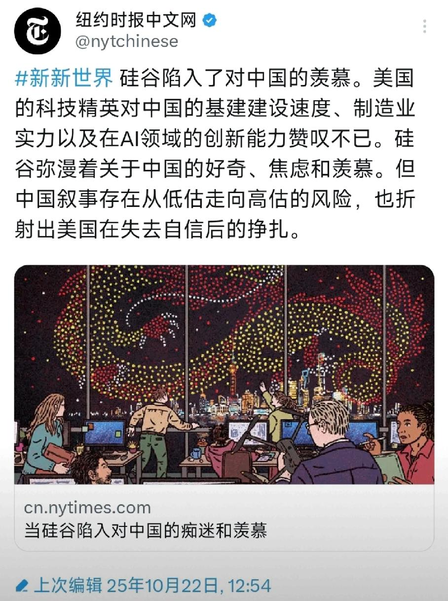 AI领域亮眼的成绩单，美媒直言让精英们赞叹不已，一点一滴都彰显着龙的智慧刚刚