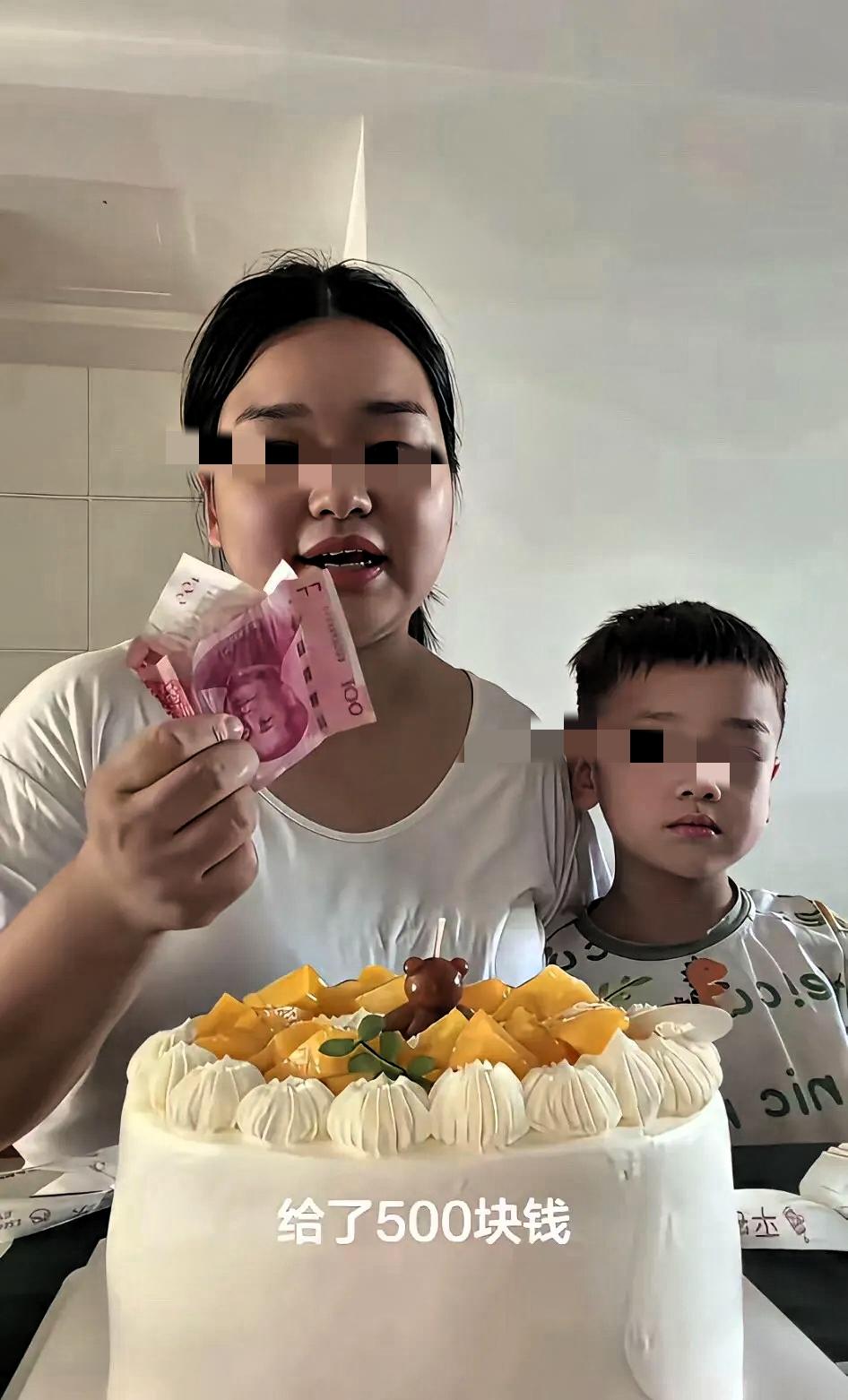 林子大了，什么鸟都有。女子吐槽说，她儿子过生日，姑姑拿了一个蛋糕，才给了500元