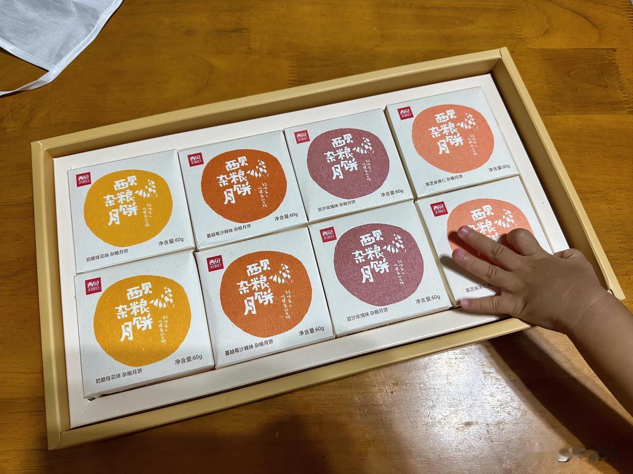 每年中秋都会收到许多月饼，从没想到西贝也会送我月饼。对于西贝“预制菜”，我持批评