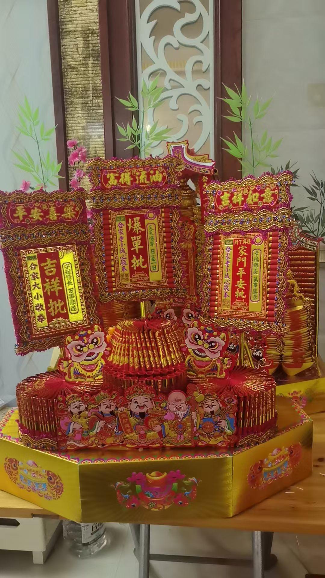 9月22日特吉生肖运势指南✨🌟特吉生肖：虎、兔、羊（六合、三合贵人加持）