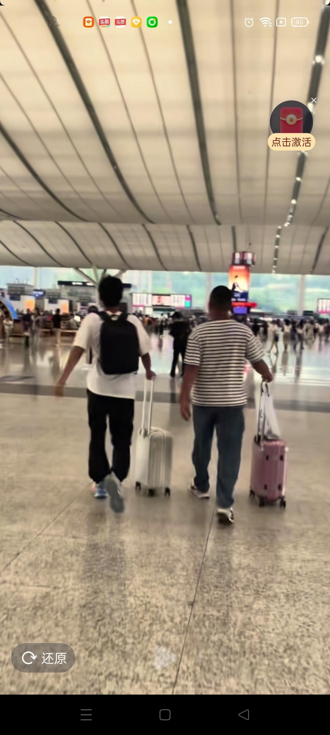 叶锐聪妈妈也是寻亲圈里的重量级人物，跟孙海洋、杜小华都是很好的朋友，叶锐聪妈妈又