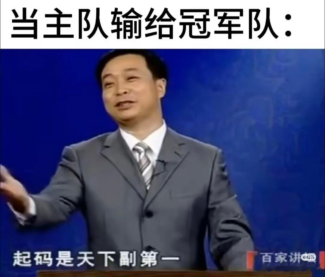 一觉醒来的心情：​​​